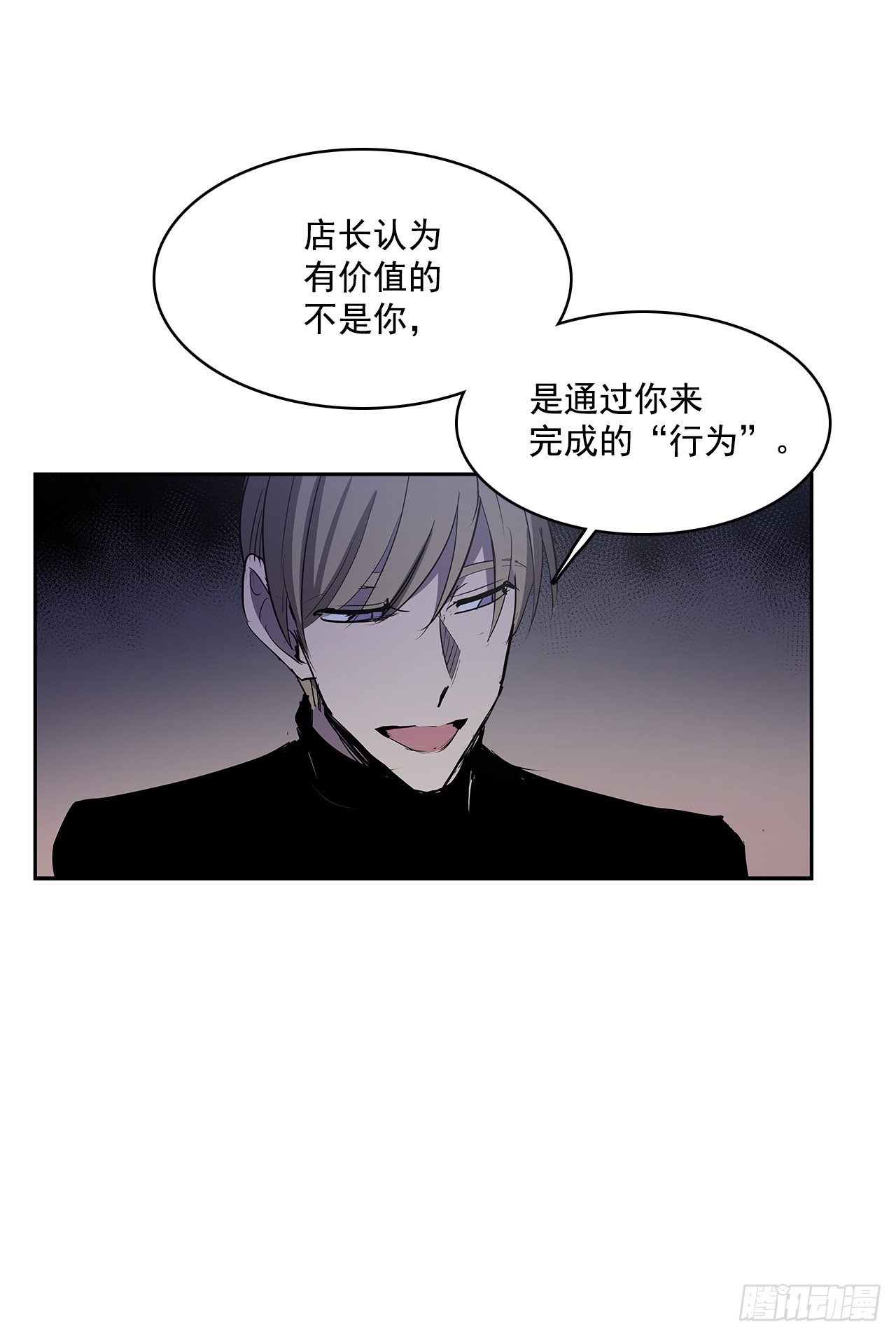 投喂人质27