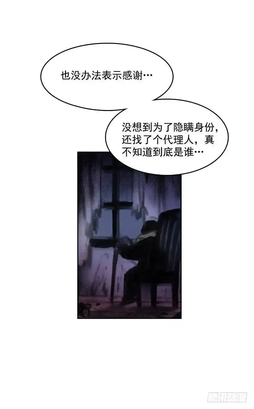 非法乘客22