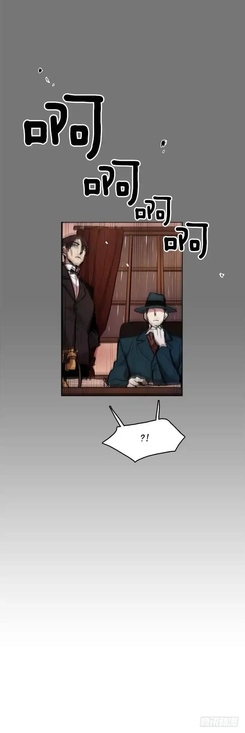 恶魔到来13