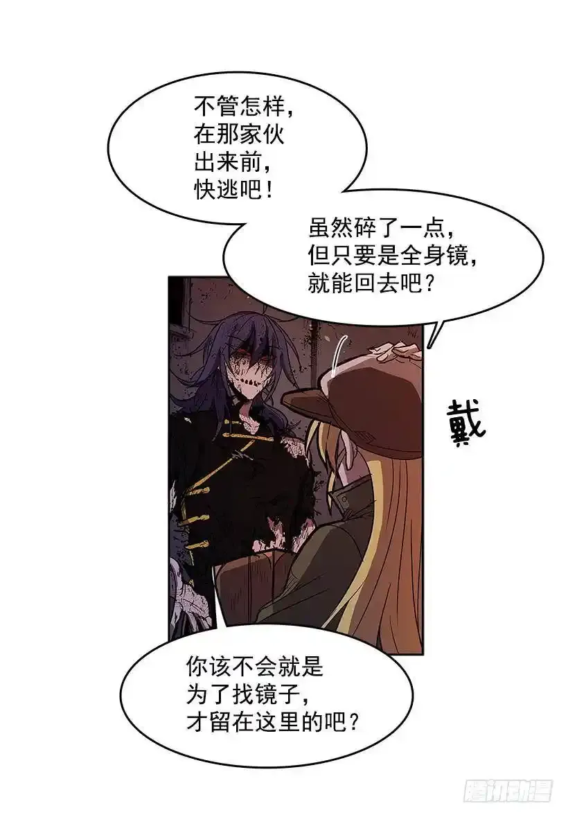罗茵发狂1