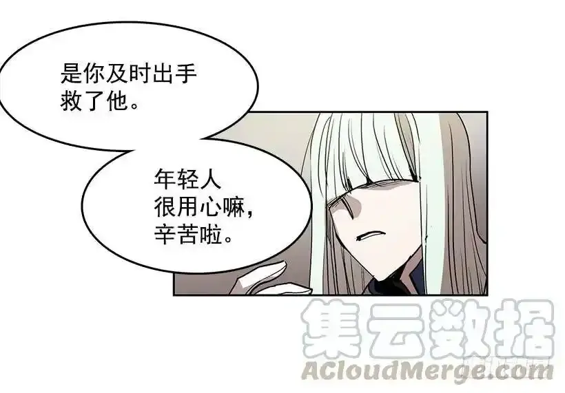 医术是哪学的24