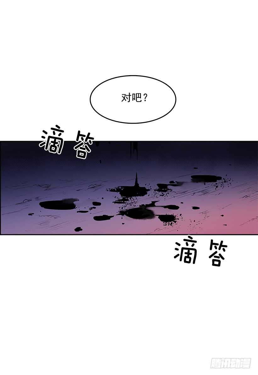 背后捅刀51