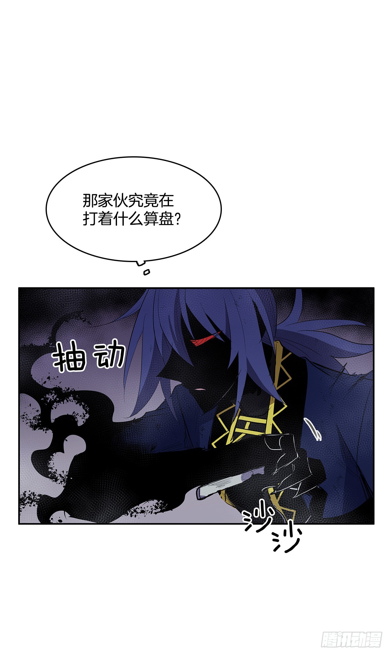 370.动真格18