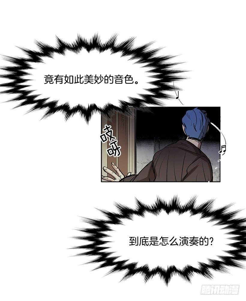 独自演奏29