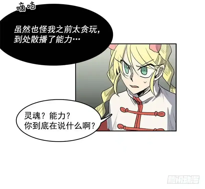 计划出现意外15