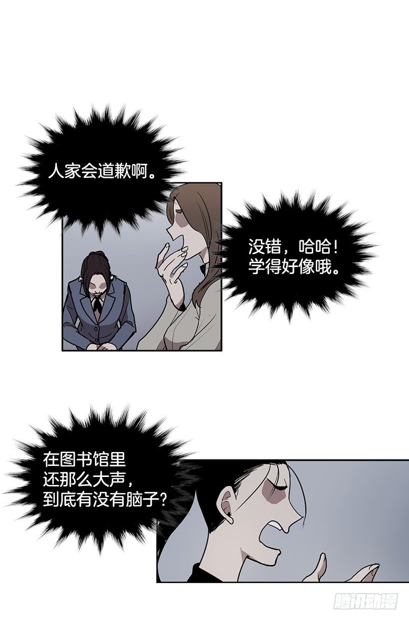 乔迪先生绝对不是那样9