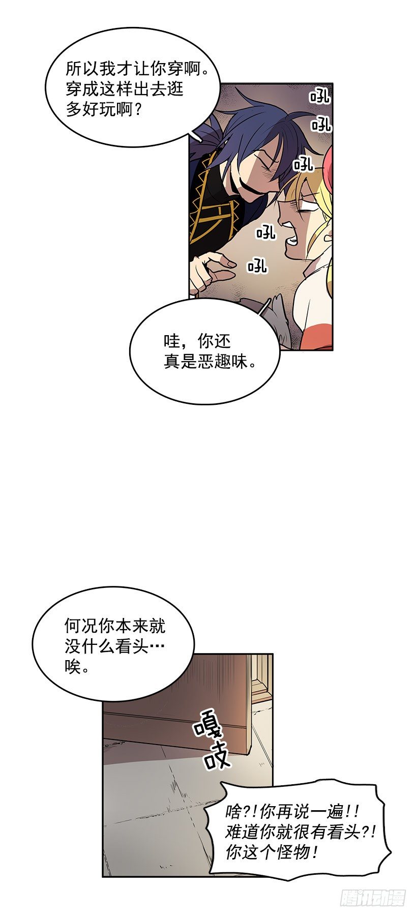 您应该专注于和我的买卖16