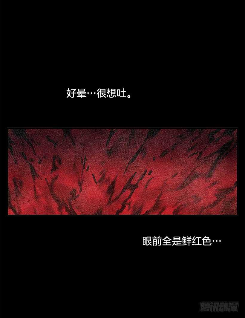 杀人盛宴45