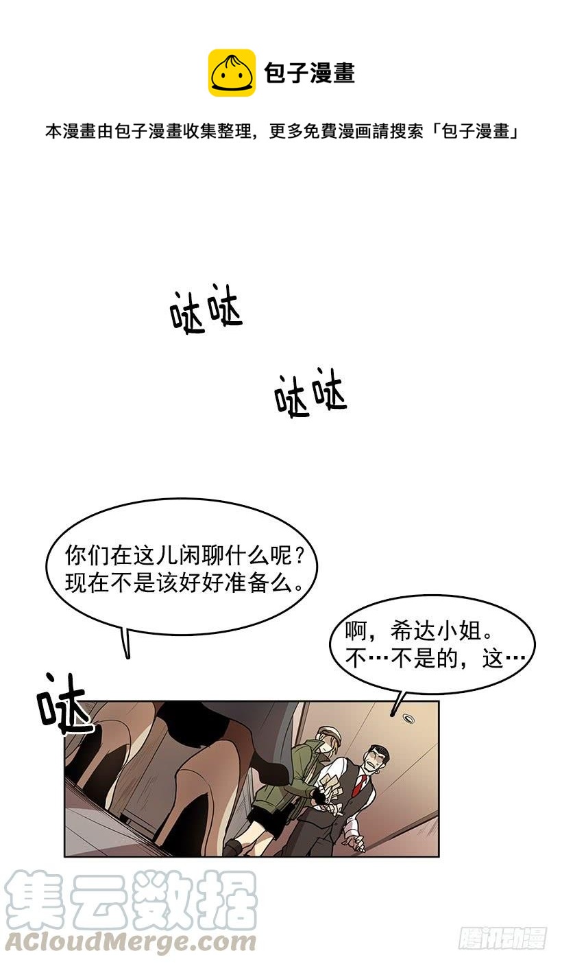 独自一个人年轻又有什么好24
