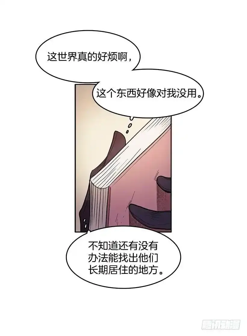 继续利用6