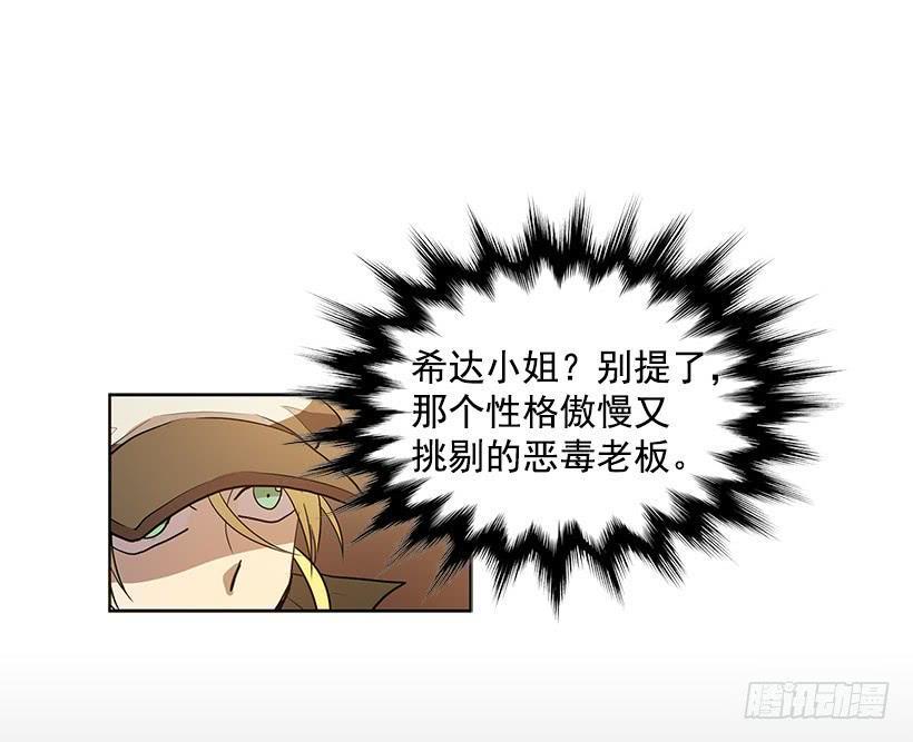 居心何在14