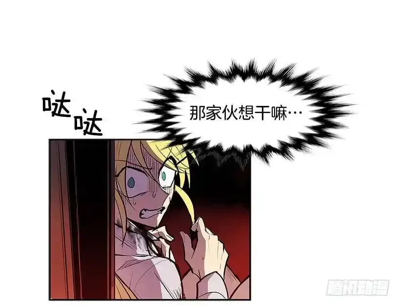 主人与怪物15