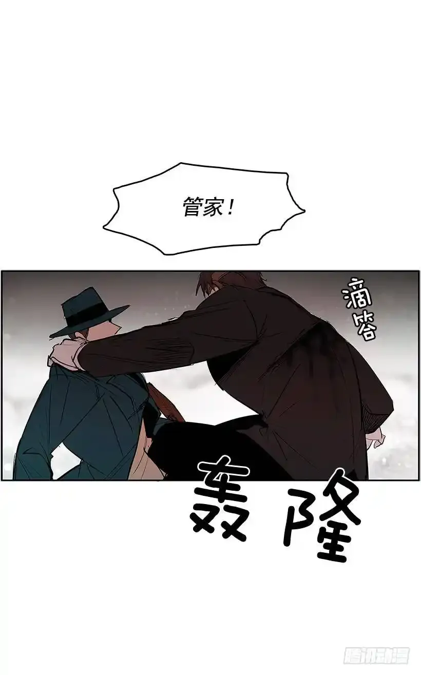 揭发真相17