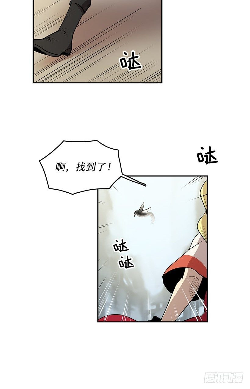 险象环生21