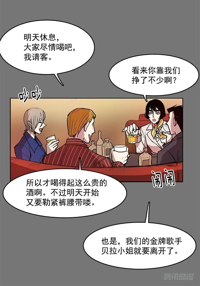是想捧她成名吧15