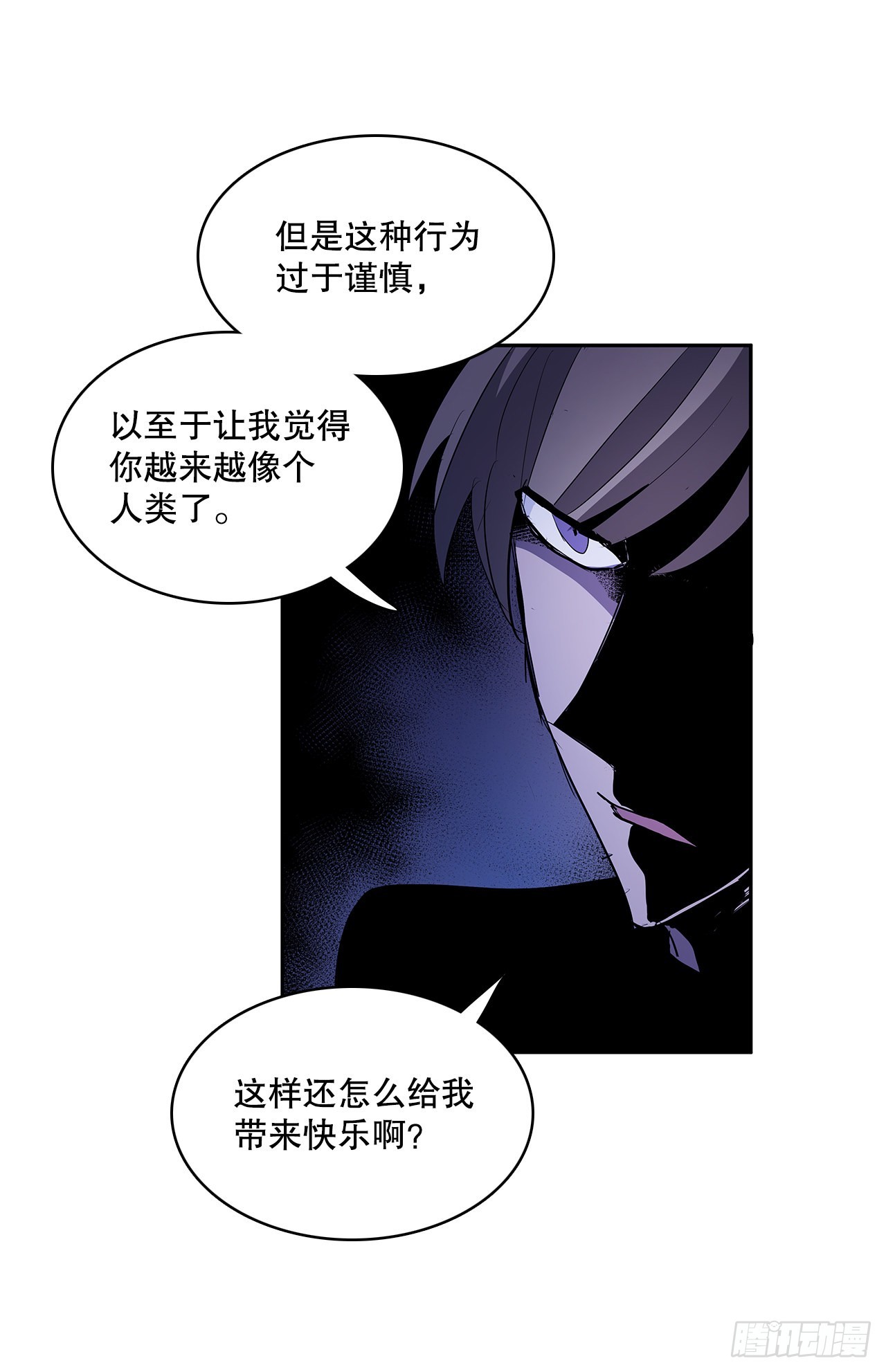 375.删除记忆20