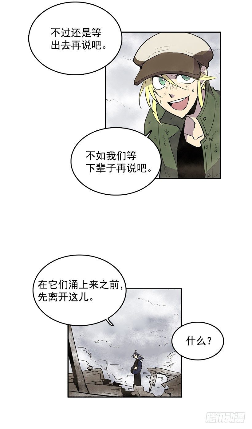 失踪者回去的先例7