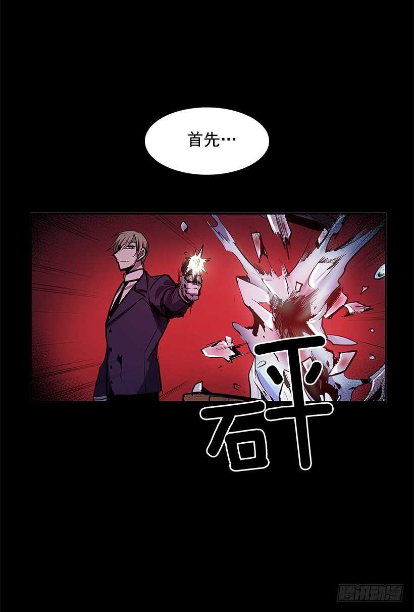 恶魔的陷阱39