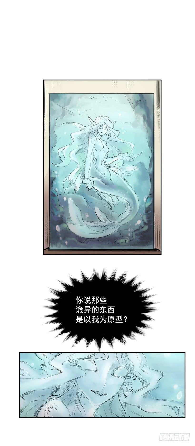 变成不会说话的镜子11