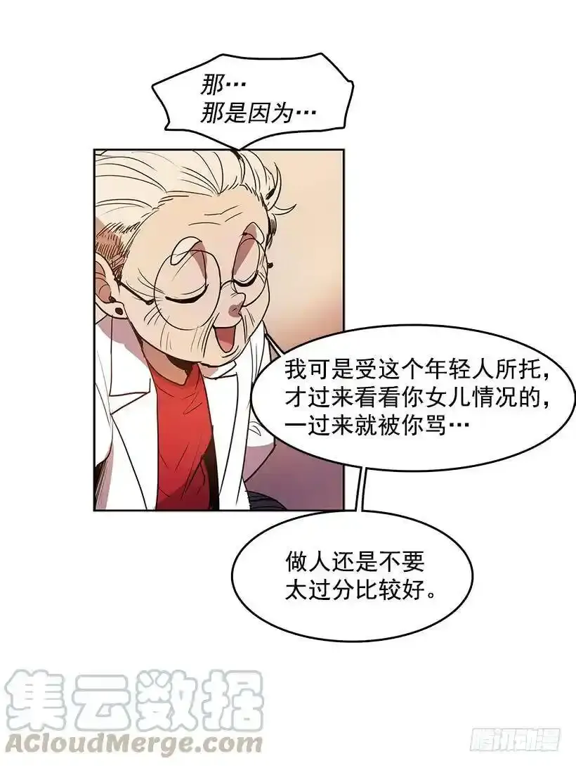 是来看病的16