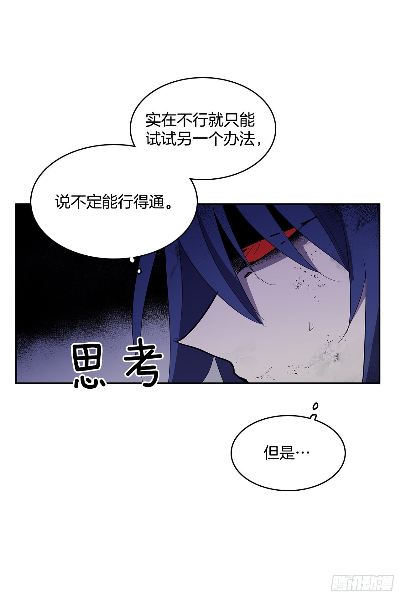 372.倾尽一切23