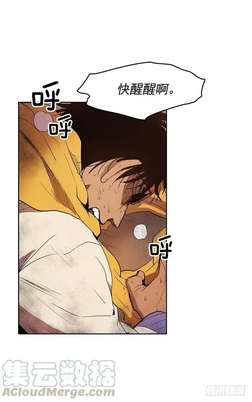 晕倒了28