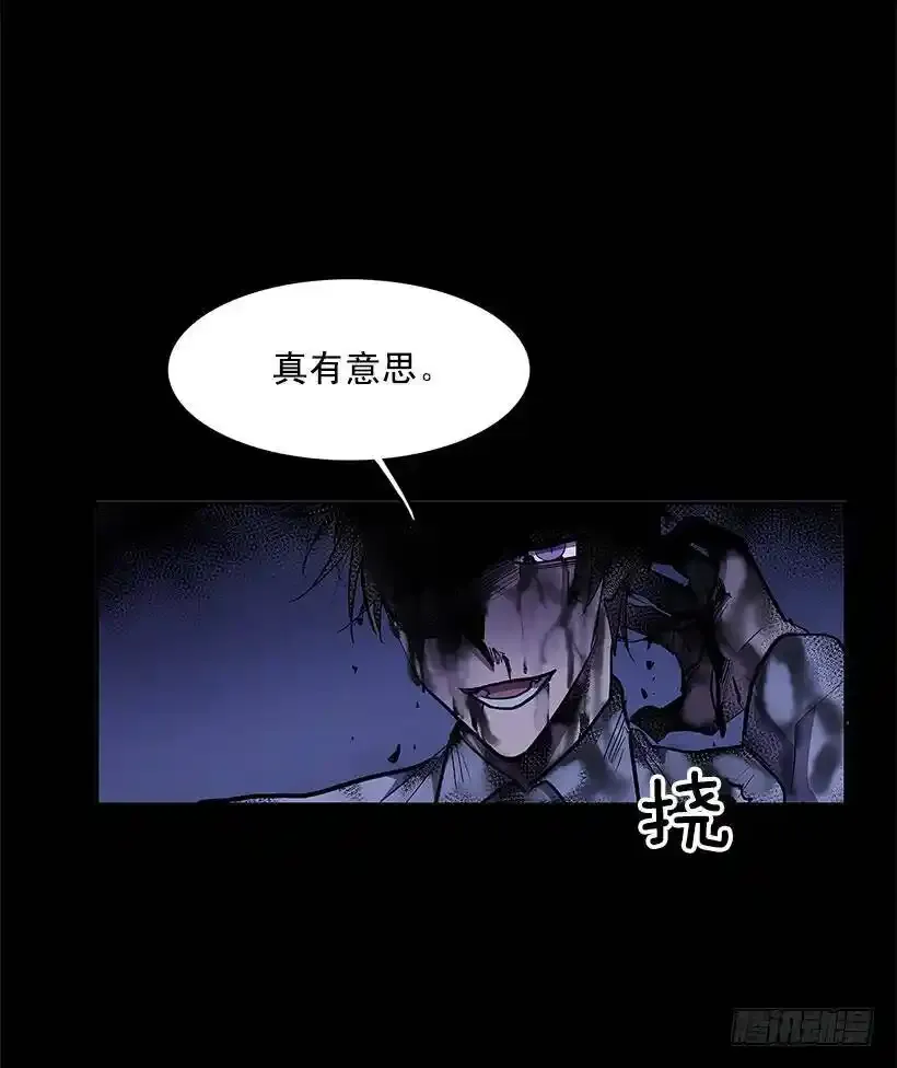 大意失荆州17