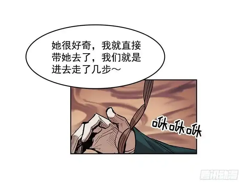 日常打闹14