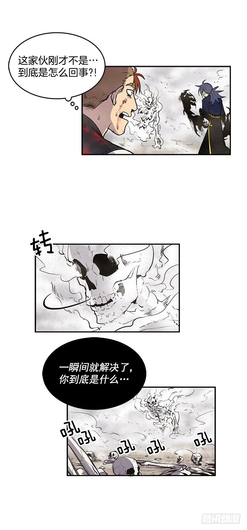 我还活着你很遗憾吧10