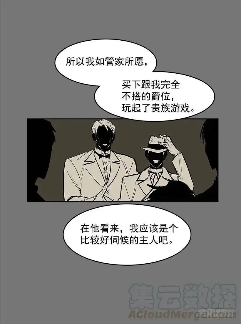落入他人之手28