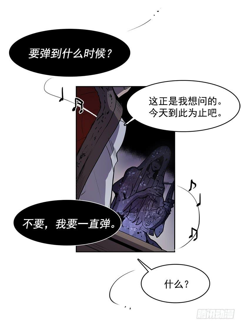 到底想演奏到什么时候15