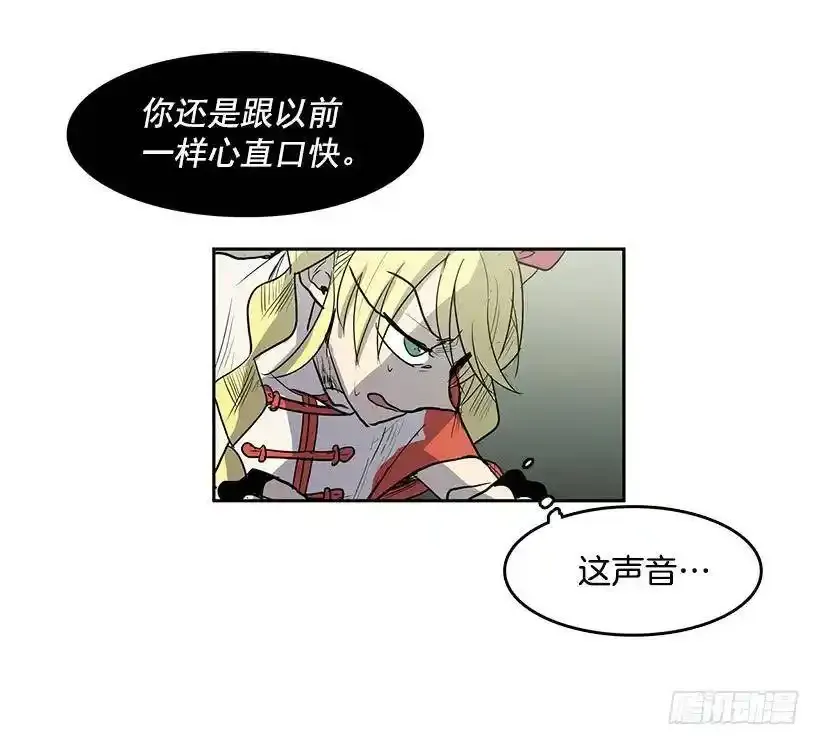 再遇白斗篷17