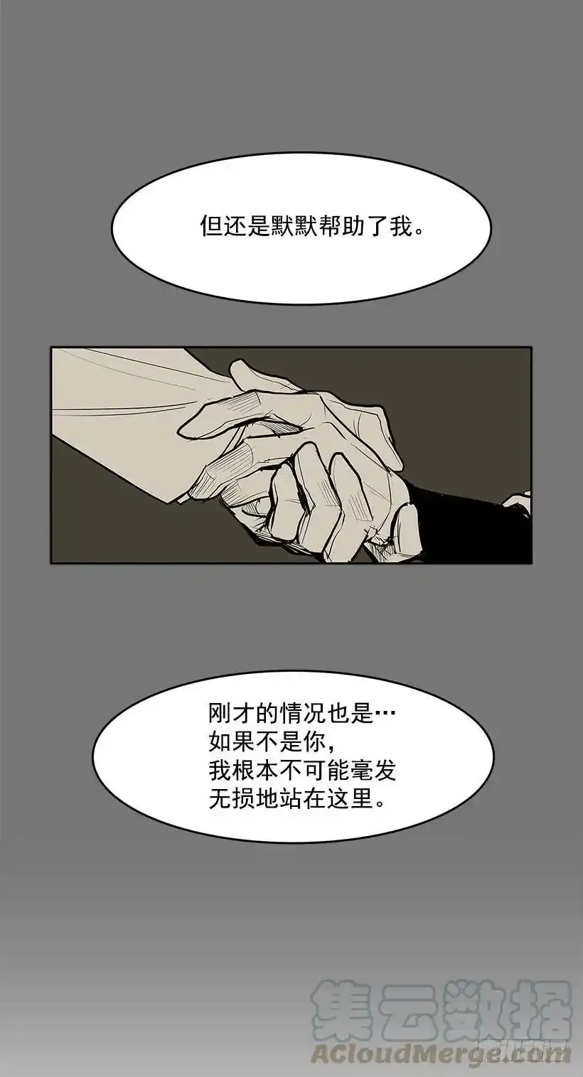 找到突破口42