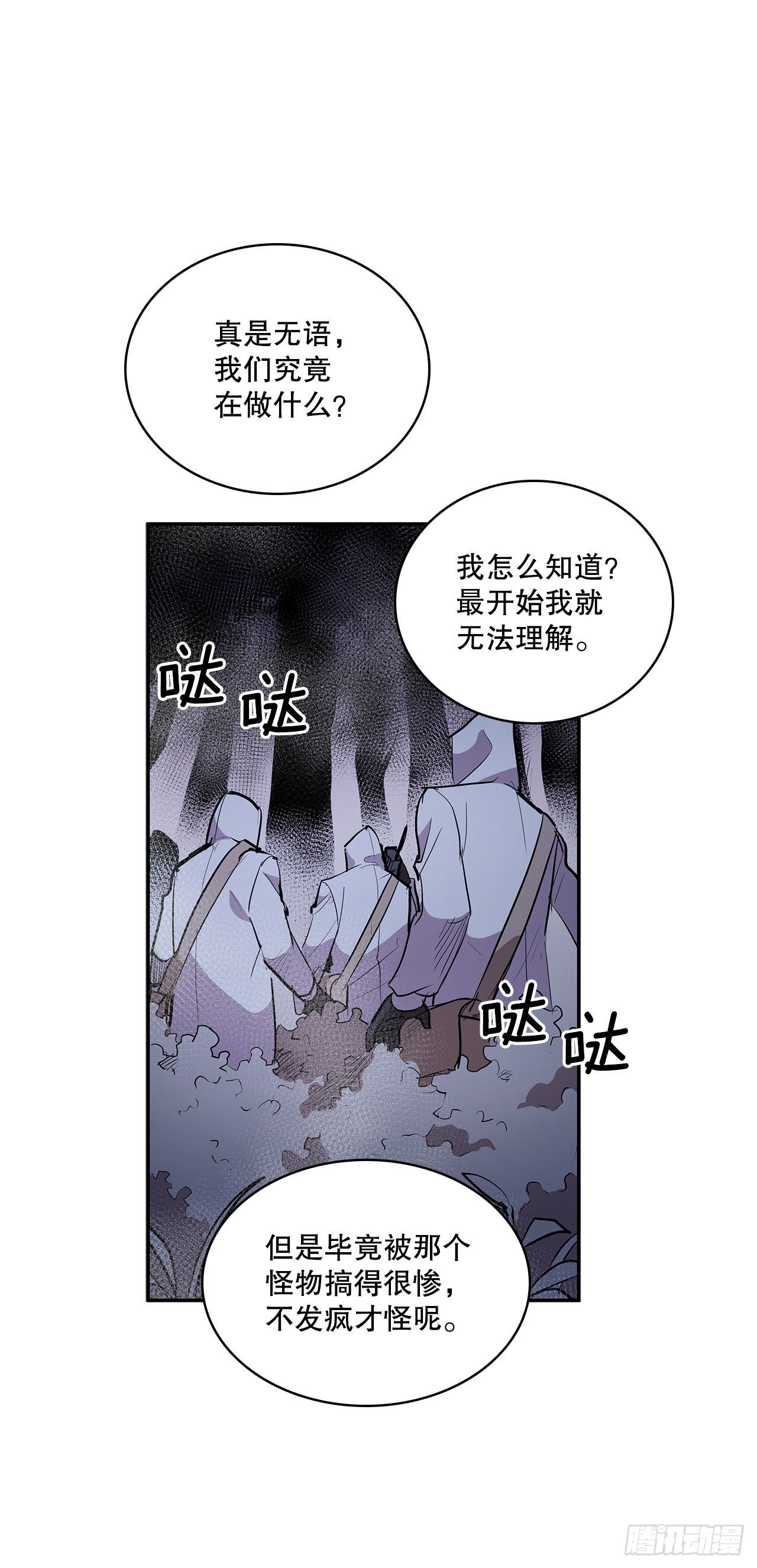 384.阻止利亚特41