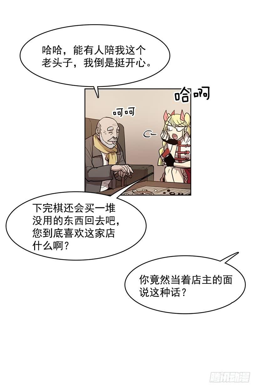 想过平凡的生活是吗13
