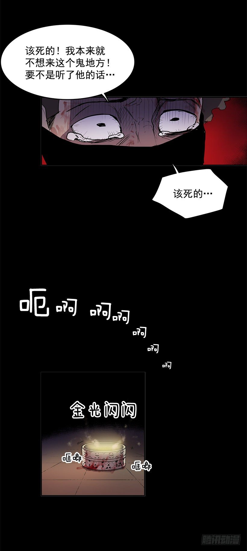 不要贪恋任何东西26