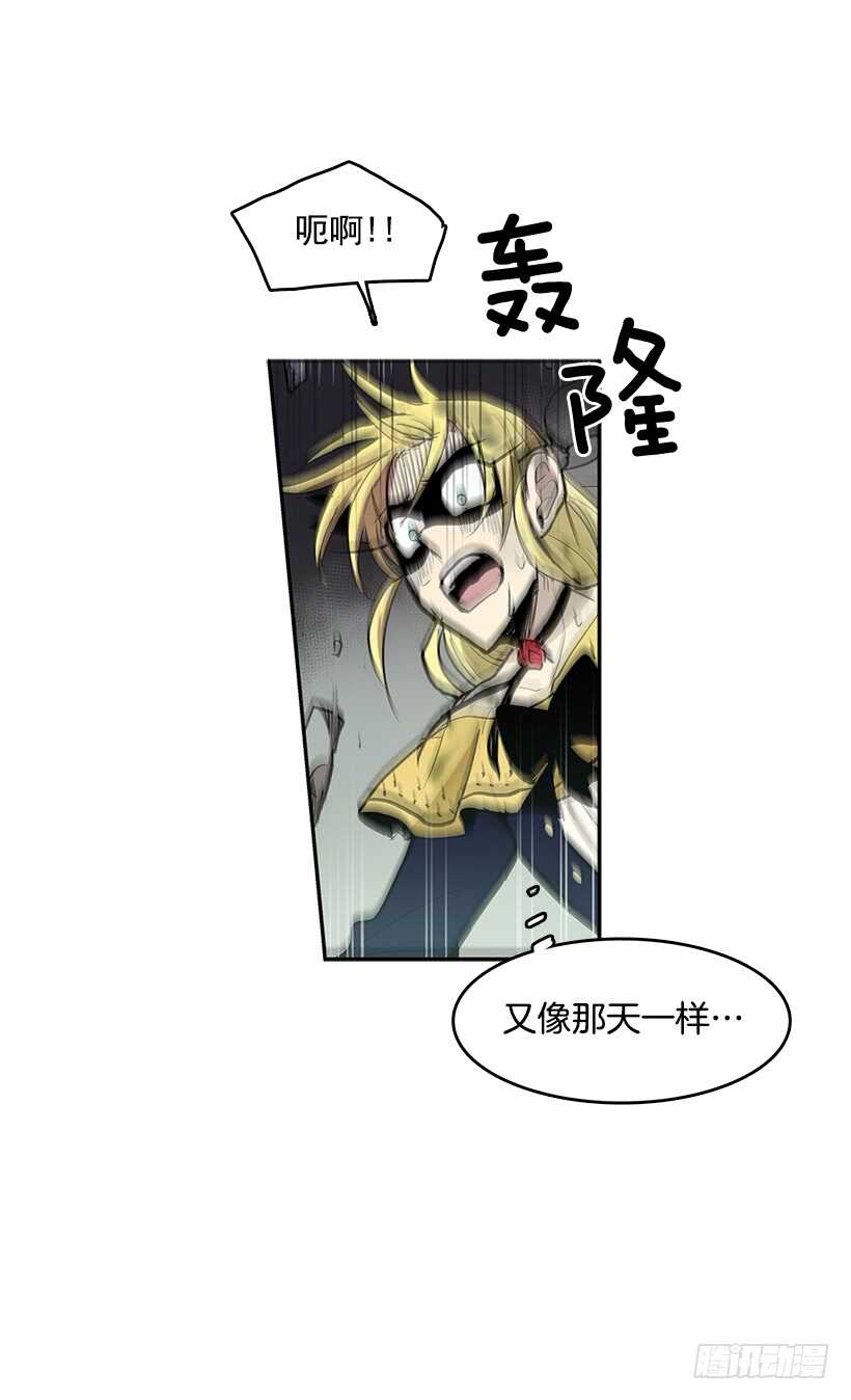 烟雾催眠31
