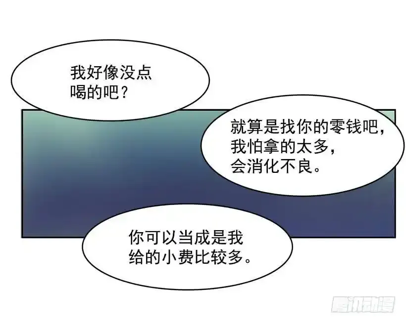 危险的谈话22
