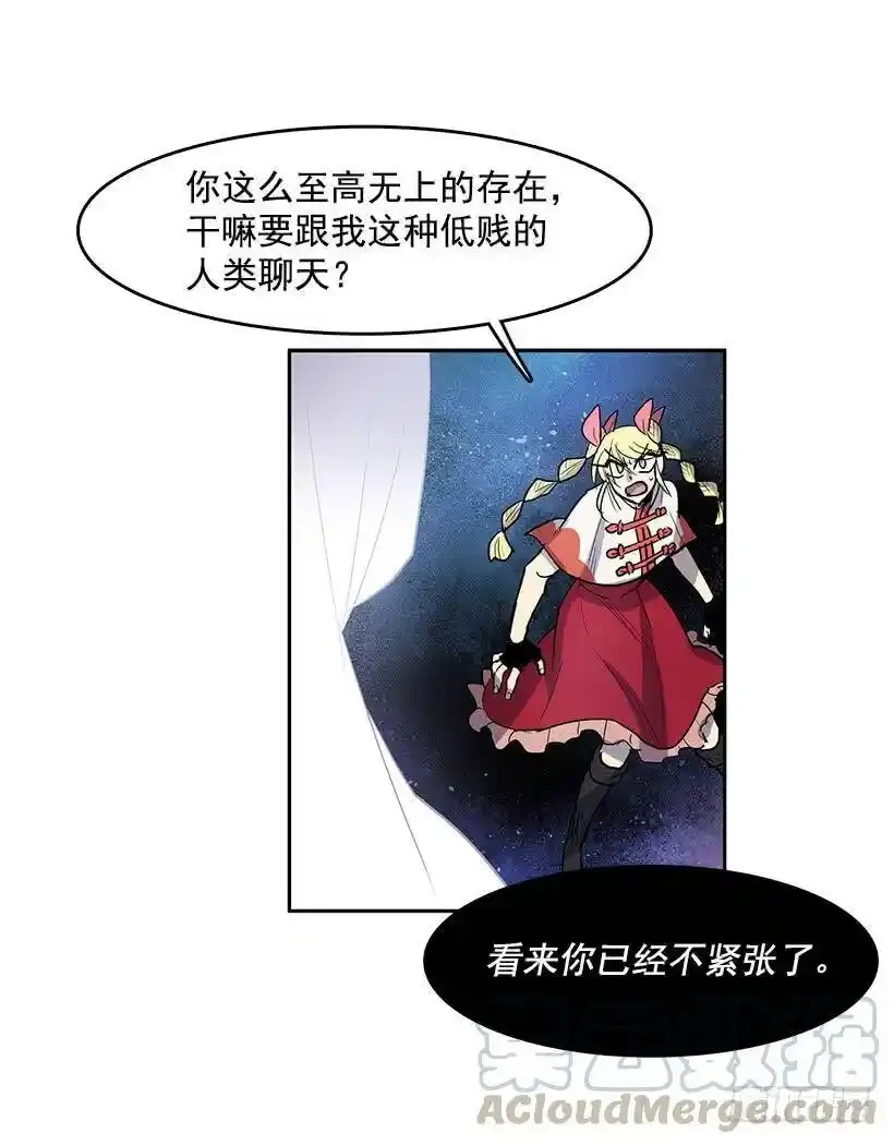 知道我是谁了吗12