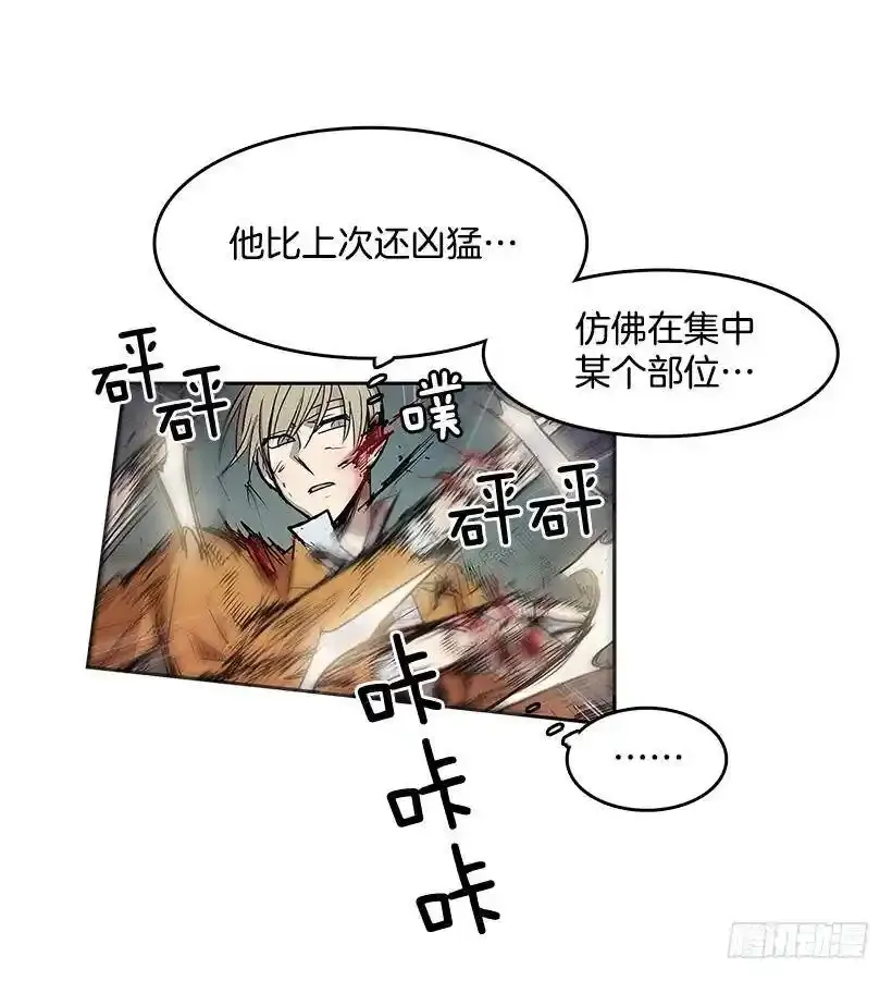 混乱22