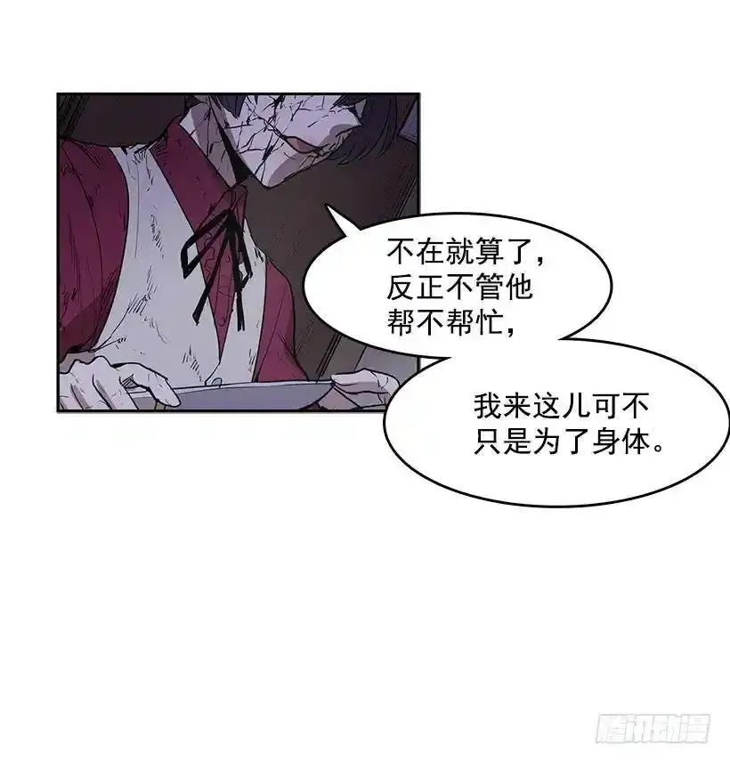 被诅咒的身体9