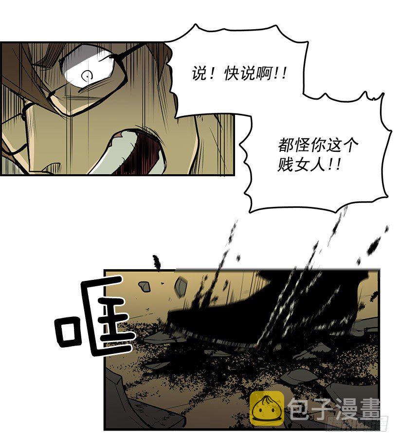 什么人都敢鄙视我14