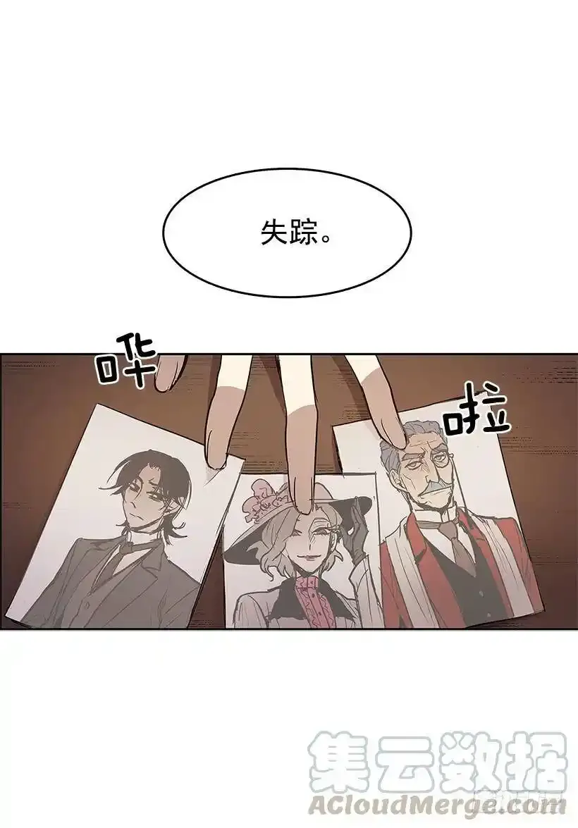线索指引12