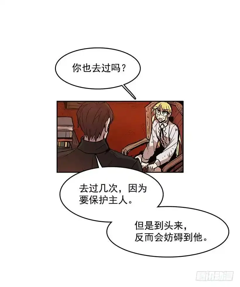 危险境地7