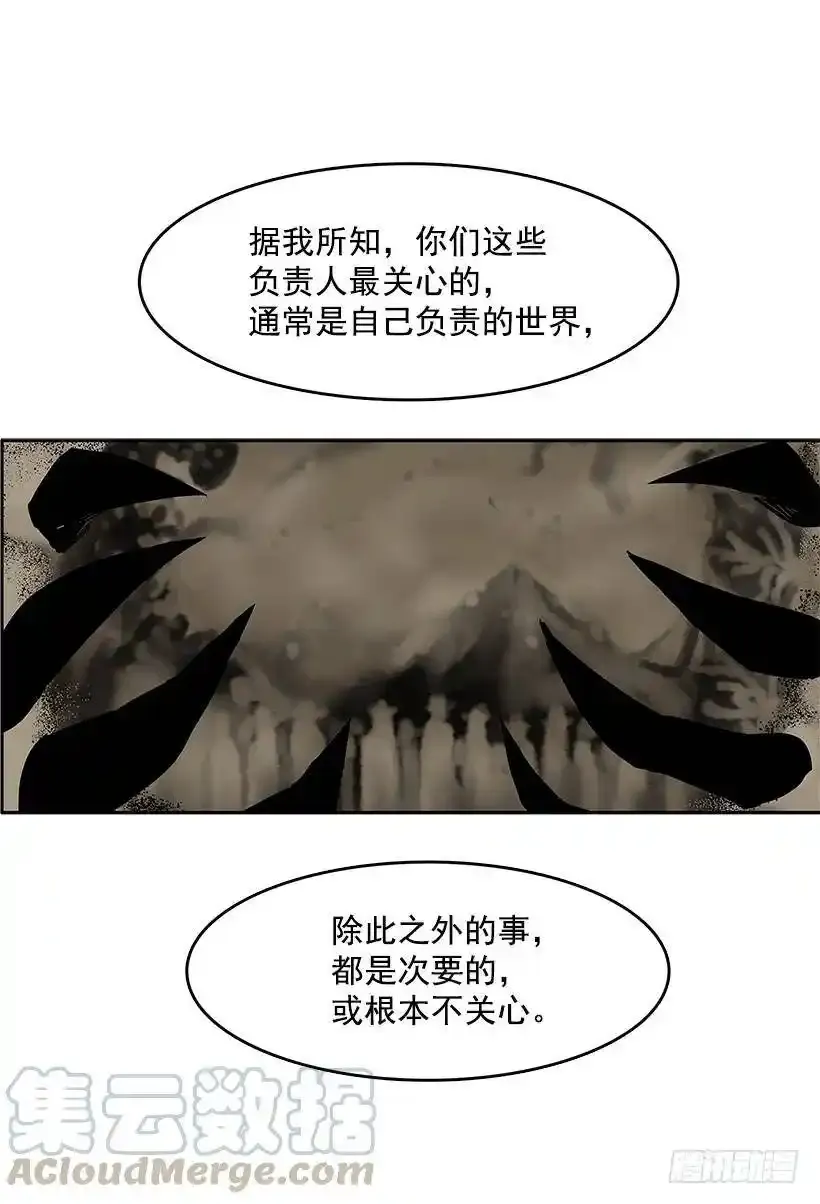 恶人对峙20