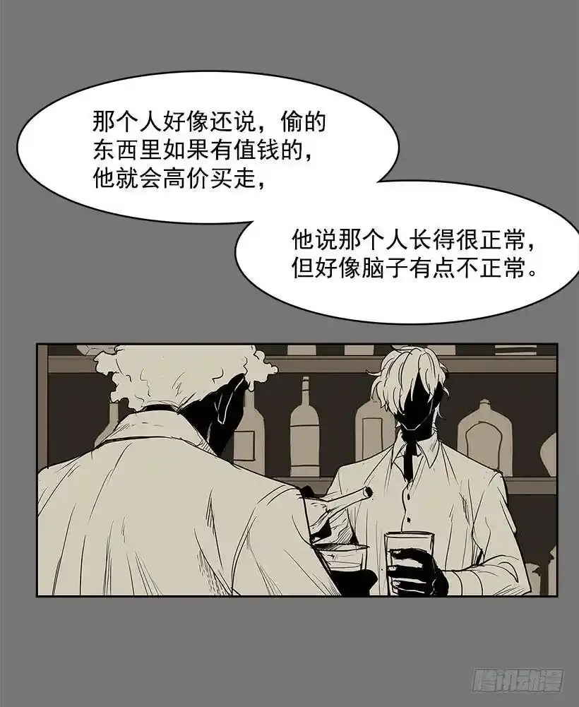 危险的谈话13