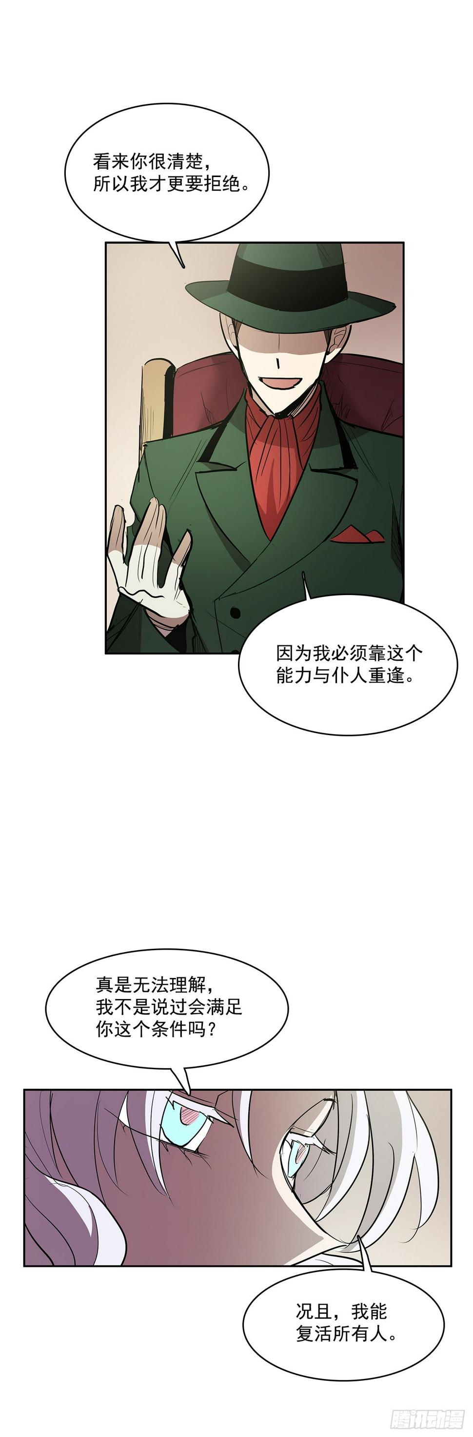 收回能力19