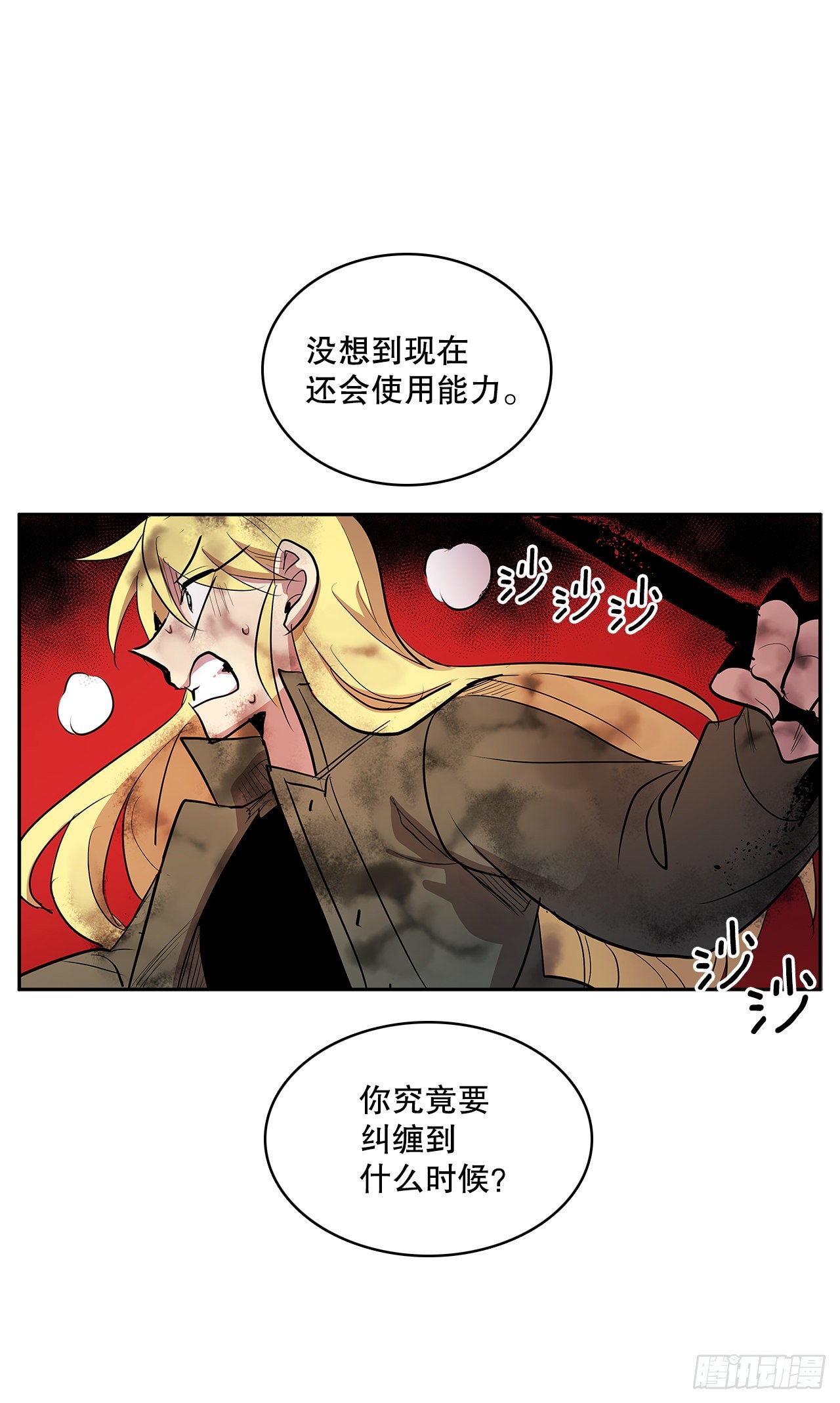 377.难逃一死24