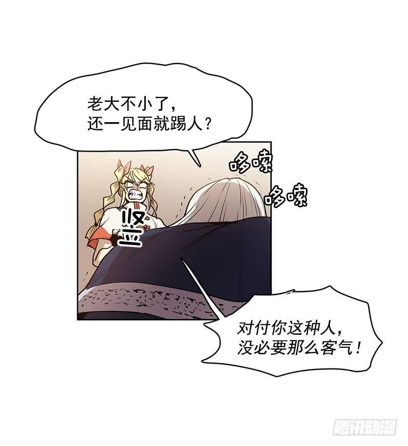 我得一直这么过下去吗26