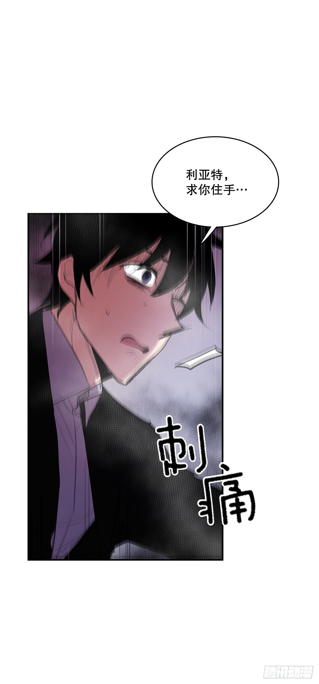 385.坦白30